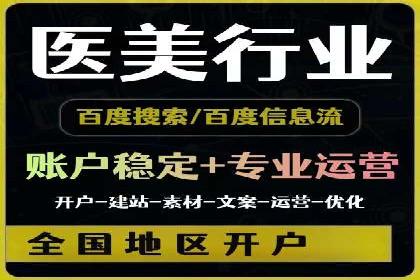 竞价推广开户案例：如何快速提升广告效果