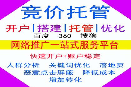 案例分享：百度竞价推广运营助力企业拓展市场份额
